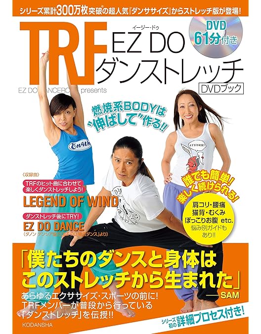 ダレデモダンス アクティブシニアプログラムDVD ダレデモダンス アクティブシニア プログラム - メルカリ