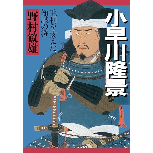 Amazon.co.jp: 加藤清正 太閤の夢に殉ず (PHP文庫) eBook : 佐竹
