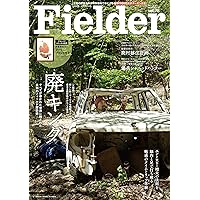 Fielder フィールダー vol.77（綴込付録:アートプリント