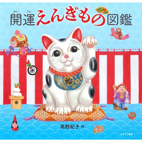 初版　柿本幸造 絵本画集 ひだまりをつくるひと 柿本幸造 絵本画集 ひだまりをつくるひと | 柿本幸造 |本 | 通販 | Amazon