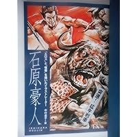 '60年代ミステリー画報 「世にもふしぎな事件」 60年代ミステリー画報 「世にもふしぎな事件」（斎藤守弘 中岡