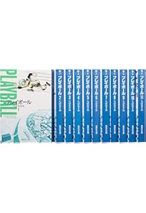 キャプテン 文庫版 コミック 全15巻完結セット (集英社文庫―コミック版