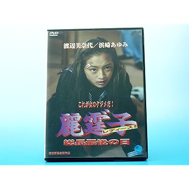 アユミハマサキ 37th アニバーサリー DVD-BOX AVBD-27665_t_01_1080_grande.