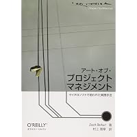 Amazon.co.jp: プロジェクトマネジメント知識体系ガイド（PMBOKガイド