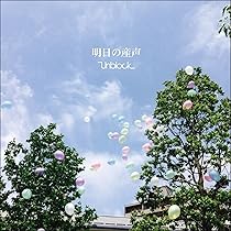 Amazon.co.jp: いつかのいいわけ: ミュージック