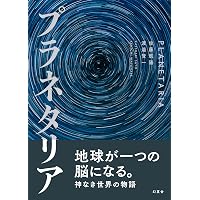 コピー年鑑2025 | 東京コピーライターズクラブ |本 | 通販 | Amazon