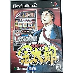 鬼浜爆走愚連隊 Amazon | パチスロ完全攻略 鬼浜爆走愚連隊 激闘編 | ゲーム