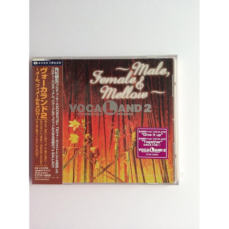 Amazon.co.jp: ネヴァー・ゴナ・ミス・ユー: ミュージック