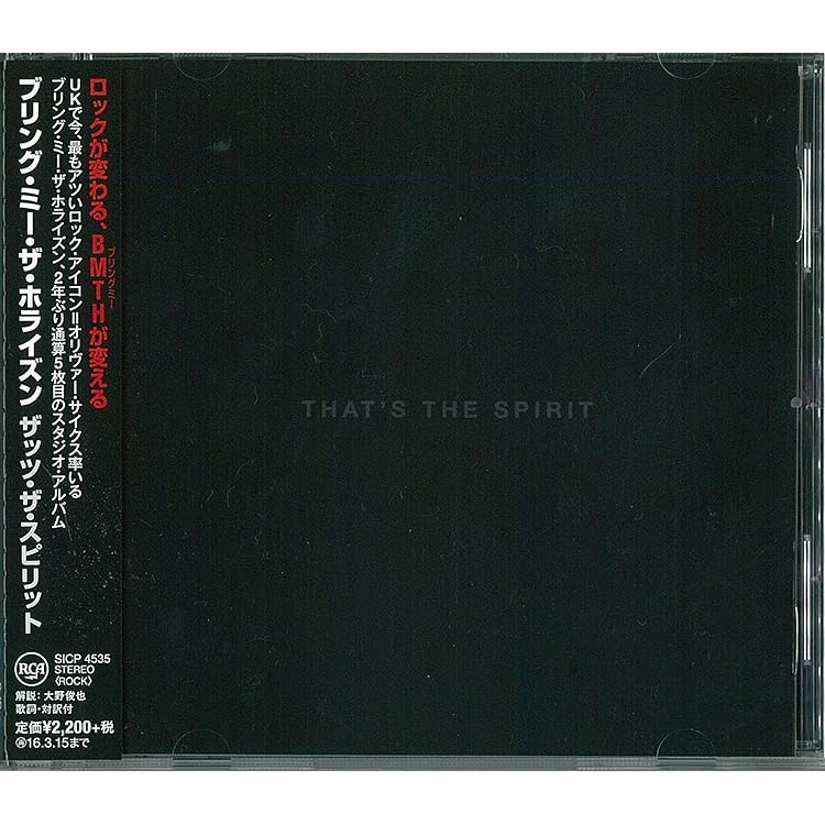 Amazon.co.jp: SEMPITERNAL: ミュージック