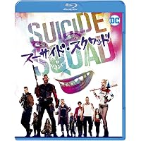 Amazon.co.jp: ザ・スーサイド・スクワッド “極
