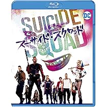 スーサイド・スクワッド DVD 91QVVJdWtBL._AC_UL210_SR210,