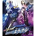 仮面ライダーW（ダブル） RETURNS 仮面ライダーエターナル【Blu-ray】