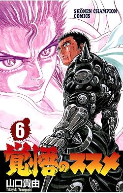 遊戯王】成功率8割の「神風ワンキル」が開発されたらしい。手札に