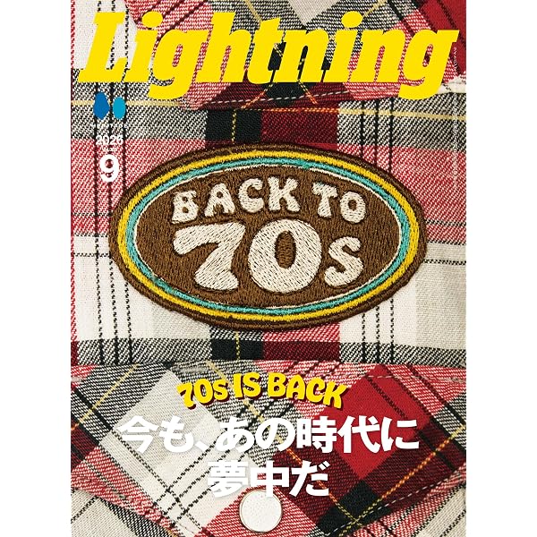 Lightning Archives VINTAGE CHAMPION (エイムック Lightning Archives