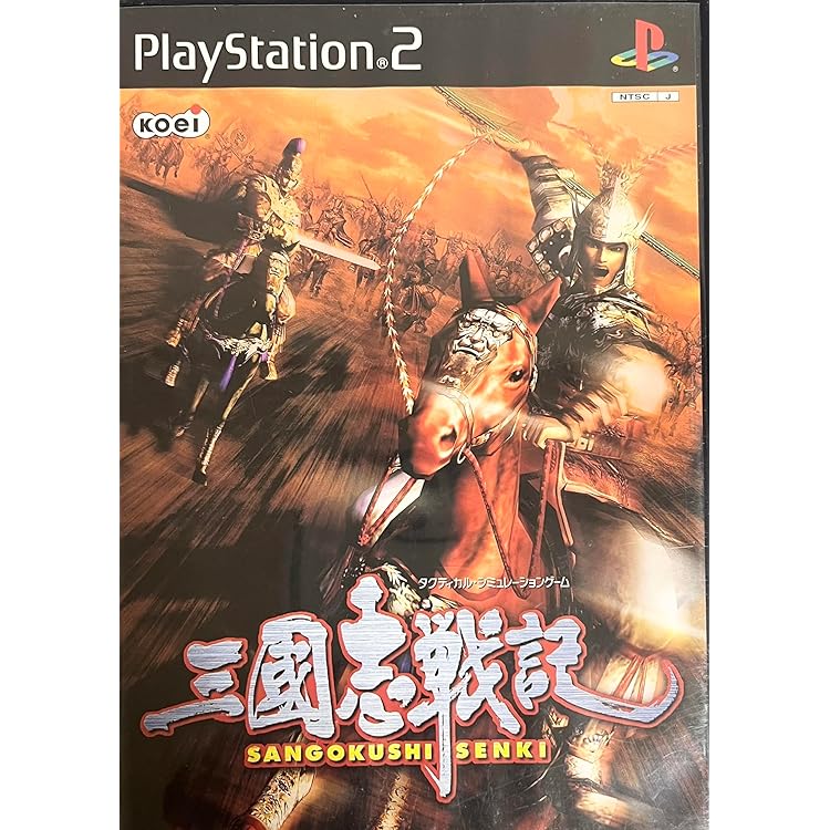 Amazon | 決戦II | ゲーム