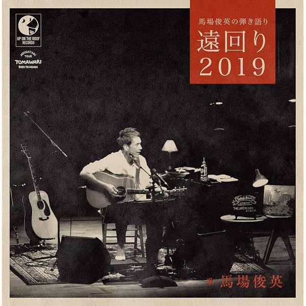 Amazon.co.jp: ARIGATO FROM 48TH TOWN~48番目の街からの挨拶: Music
