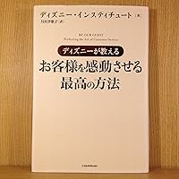 なぜこの店で買ってしまうのか―ショッピングの科学 | アンダーヒル