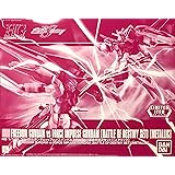 バンダイ(BANDAI) HG 1/144 フリーダムガンダムvsフォースインパルスガンダム(運命の対決セット) [メタリック]プラモデル(イベント限定)