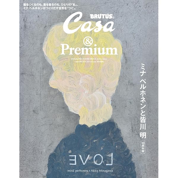 85歳、「好きなこと」を続けるごきげん暮らし | 小畑滋子 | 家事・生活