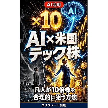 Amazon.co.jp 最新リリース: 金融・ファイナンス の新着ランキングです。