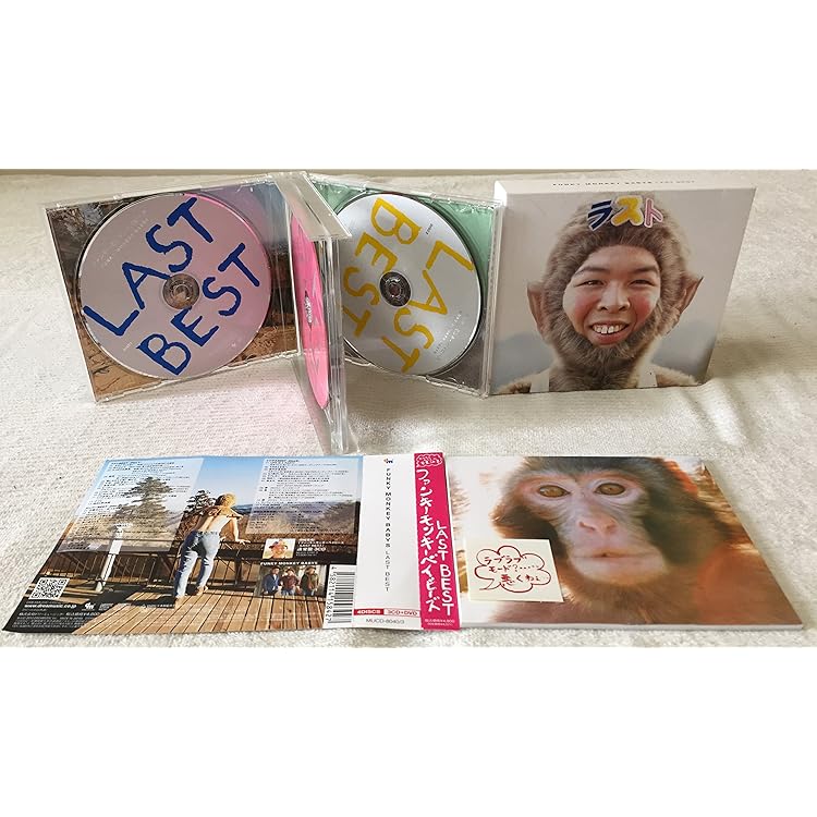 Amazon.co.jp: FUNKY MONKEY BABYS 10th Anniversary “COMPLETE BEST