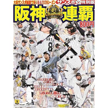 Amazon.co.jp 最新リリース: ノンフィクションのスポーツ の新着