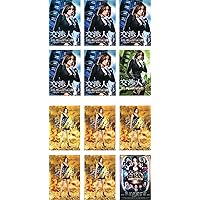 Amazon.co.jp: 交渉人 ~THE NEGOTIATOR~2 DVD-BOX : 米倉涼子: DVD