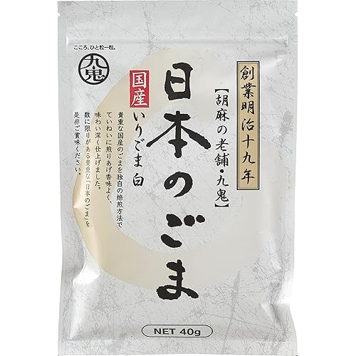 九鬼 日本のごま いりごま 白
