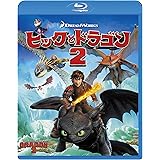ヒックとドラゴン2 [Blu-ray]
