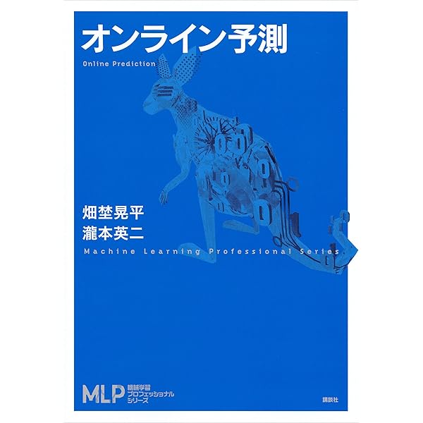 機械学習 41oMcg0BqBL._SY200_QL15_.jpg