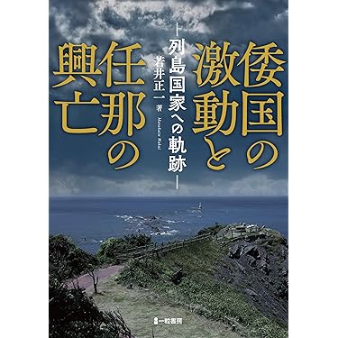アンチ・スペクタクル　沸騰する映像文化の考古学 アンチ・スペクタクル / 長谷 正人/中村 秀之【編訳