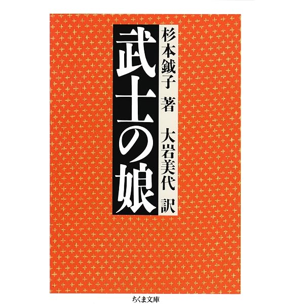 Amazon.co.jp: 本能の力（新潮新書） eBook : 戸塚宏: 本