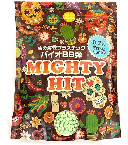 Amazon | ライラクス(LayLax) satellite ハイバレット BB 蓄光バイオBB