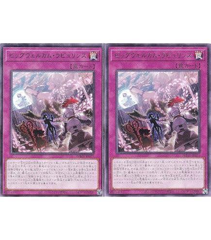 Amazon.co.jp: 遊戯王 PHHY-JP032 イビリチュア・ネーレイマナス (日本