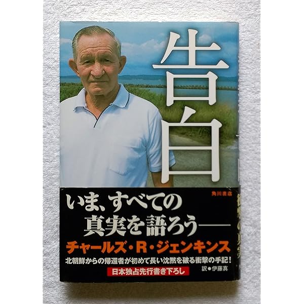 謝罪します | 八尾 恵 |本 | 通販 | Amazon
