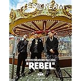 EYESCREAM(アイスクリーム)2024年1月号(スペースシャワーネットワーク)