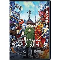 モンスターストライク THE MOVIE ソラノカナタ [DVD]