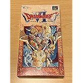 ドラゴンクエスト6 幻の大地