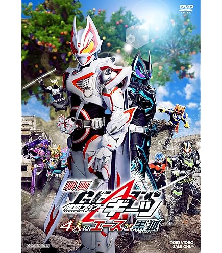 仮面ライダーリバイス ぬいぐるみ 五十嵐さくら　未開封 Amazon.co.jp: 仮面ライダーリバイス 五十嵐さくら Chibi