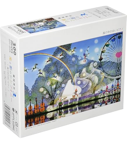 スターライト シンガポール 1000ピースジグソーパズル(完成済)+枠付 アップルワン ジグソーパズル 1000ピース 光る スターライト