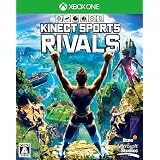 Kinectスポーツライバルズ - XboxOne