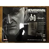 PLAYSTATION 3 (40GB) メタルギア ソリッド 4 ガンズ・オブ・ザ・パトリオット プレミアムパック MGS4オリジナルカラーモデル (鋼-HAGANE-) 【メーカー生産終了】