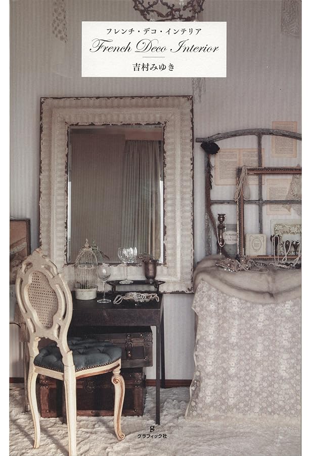 RACHEL ASHWELL's SHABBY CHIC(R) INTERIOR | Rachel Ashwell