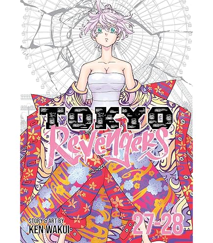 Amazon.co.jp: 東京リベンジャーズ 三途春千夜 フィギュア : ホーム