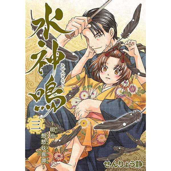 清水市史　第1巻 土佐清水市立市民図書館－『土佐清水市史』好評発売中
