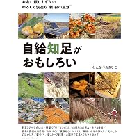 金工家100人 現代日本の精鋭たち (別冊炎芸術) | 黒川廣子, 藤井 匡