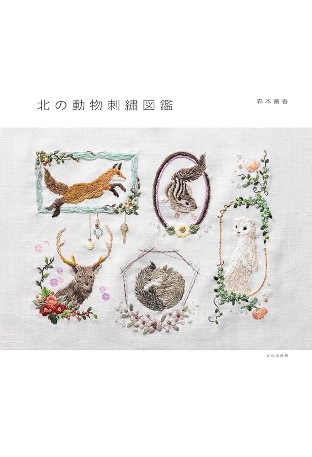 短冊セット 花や動物のデザイン 短冊セット 花や動物のデザイン 短冊セット 花や動物のデザイン 草花と