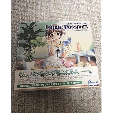 ❤️廃盤CD★ハチミツシンドローム さよなら、セレナーデ 自主制作 帯付き ❤️廃盤CD☆ハチミツシンドローム さよなら、セレナーデ 自主制作 帯