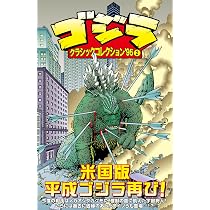 ゴジラ 完動品 91QqjwEYVsL._AC_UL210_SR210,