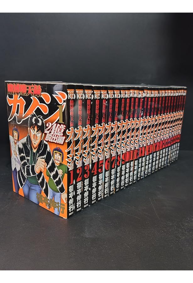 Sさん専用カイジ 全巻セット Sさん専用カイジ 全巻セット 【公式通販】